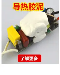 导热相变材料_06