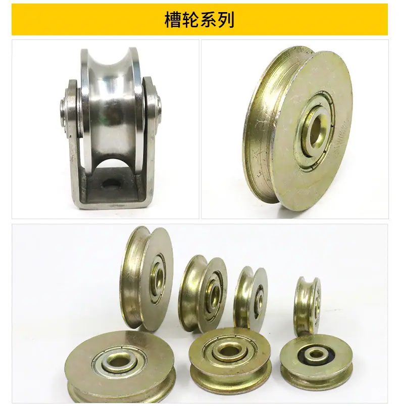 套版---槽轮轴承不带支撑架_10.jpg