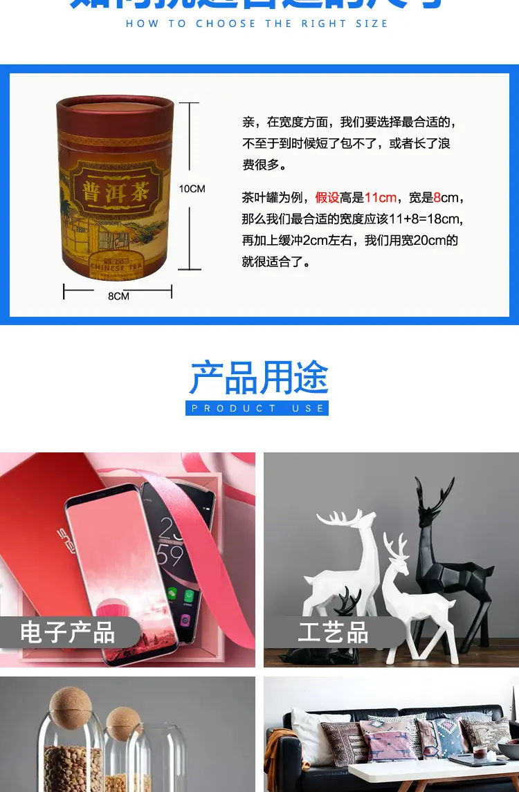 阿里都可用气泡膜详情页_03