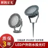 Foco LED para exteriores luz para árbol exterior luz para árbol impermeable exterior luz enchufable luz RGB paisaje luz para césped lámpara redonda