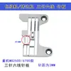 Placa de Aguja para Máquina de Coser Overlock/Borde de Tres Agujas Seis Líneas Jack de Alta Resistencia Flecha Plateada Pegasus Transfronterizo