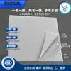 Geomembrana compuesta de norma nacional, dos capas de tela y una capa de membrana, membrana impermeable de HDPE para vertederos, impermeabilización de túneles, embalses.