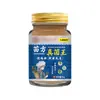 Jiuchun Pharmaceutical Miaofang Rey Fúngico 50g/caja - Crema Antifúngica para Picazón en la Piel, Pie de Atleta e Infecciones Fúngicas
