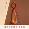 Nuevo Colgante Estilo Chino, Llavero para Coche, Cordón Llavero Tejido a Mano Estilo Tibetano Estilo Nacional, Cadena para Teléfono Móvil
