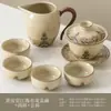 Taza de Té Gaiwan de Tres Talentos Flotante de Horno Ru Taza de Té Individual de Cerámica Tazón para Preparar Té Kung Fu con Tapa Juego de Té Pequeño