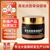 Aplicador Roller de Hueso Translúcido OEM Crema Masajeadora Dolor de Cintura Pierna Cuello Crema Compresa Fría Gel de Dolor Tigre Negro Fabricación por Contrato