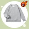 Moletom Infantil, Logotipo Personalizado Estampado Gola Redonda com Capuz Uniforme de Classe de Jardim de Infância para Apresentação no Outono e Inverno, Veludo Pesado e Algodão