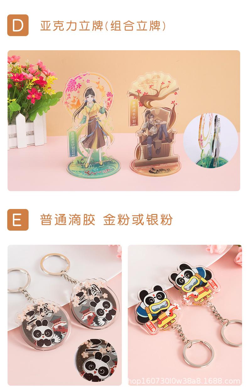 详情_04