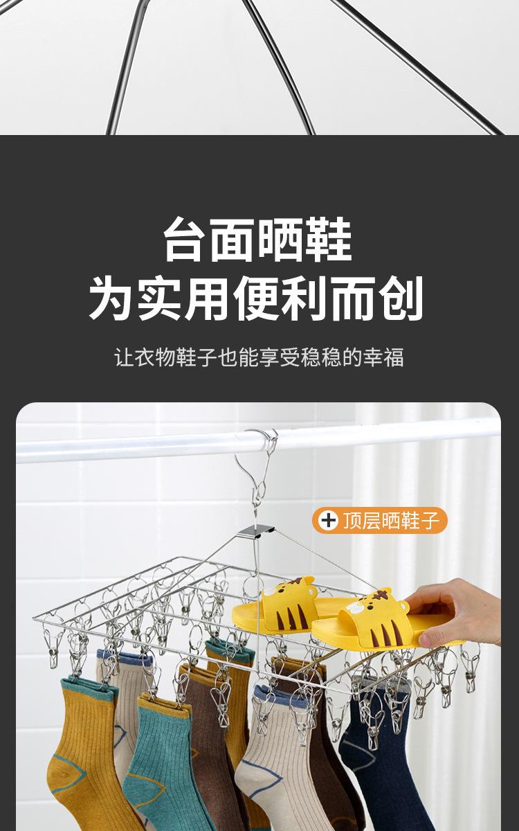 袜架_13.jpg