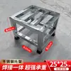 Suporte para panela de sopa balde isolado suporte para panela de sopa comercial base para balde de ferver água suporte de aço inoxidável suporte para fogão
