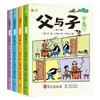 Una lectura obligada para los estudiantes de primer grado: un juego completo de 15 ediciones auténticas de la serie "Cuentos de la Hada Palmera", recomendado por maestros, con anotaciones fonéticas
