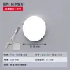 Lámpara de Pared Enchufable Triac Balcón Cocina Dormitorio LED Sin Instalación Baño Impermeable Lámpara de Techo Nuevo Estilo 2024