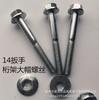Tapa de tornillo para truss viene con junta tornillo de conexión de escenario marco de pulido 8*65 accesorios de brida para construir boda