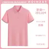 Logot Estilo Nuevo Camisa Polo de Verano Estampada Ropa de Trabajo Corporativa Camisa Cultural de Grupo Camisa de Manga Corta para Negocios