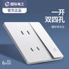 Painel de Tomada e Interruptor Tep International Tipo 86 Ultra-Fino Branco Fosco para Uso Doméstico, Estilo Creme, 5 Furos para Computador Gigabit