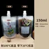 Bolsas Transparentes Desechables con Boquilla, Bolsas Dispensadoras de Grado Alimenticio para Bebidas y Líquidos Herbales, Bolsas para Sopa de Ciruela Ácida, Bolsas de Empaque para Leche de Soya y Cerveza