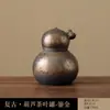 Pequenos Latas de Chá Retrô das Dinastias Tang e Song, Recipientes de Chá Selados à Mão, Latas de Chá em Forma de Cabaça Dourada para Atacado, Latas de Chá Domésticas