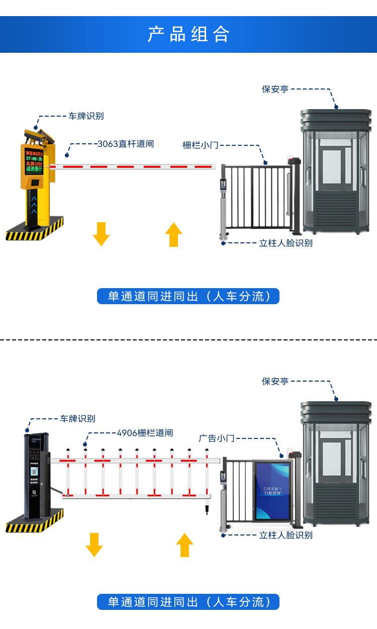 多款产品组合详情页_25.jpg