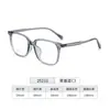 Armazón para Gafas Gris Coco Transparente Hielo 25233Tr Ultra Ligero Armazón Sencillo de Tr90 Adecuado para Gafas de Prescripción Armazón Cuadrado Grande