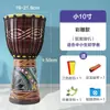 Tambor africano raqueta instrumento de percusión profesional actuación rendimiento educación temprana actividad previa al valle nuevo grande de 8 pulgadas jardín de infantes