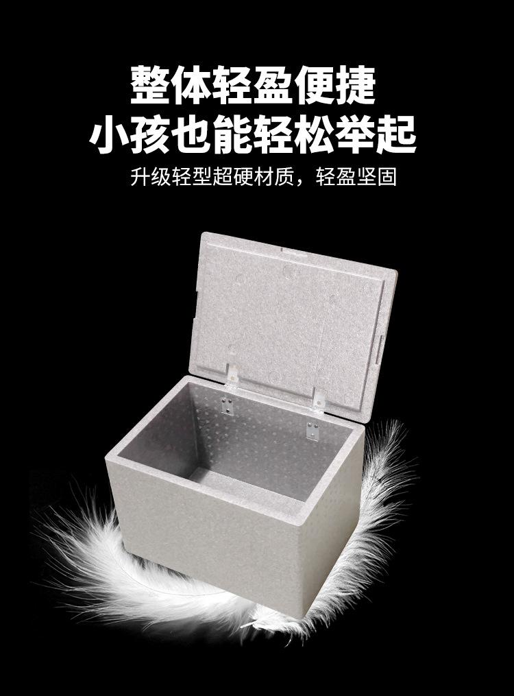 30升箱子详情_09.jpg
