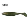 70g/23.5cm Cola de T de Sirena Grande señuelo de aguas profundas 8 colores Material de PVC Señuelo Blando señuelo para pesca en el mar Equipo de pesca Weihai