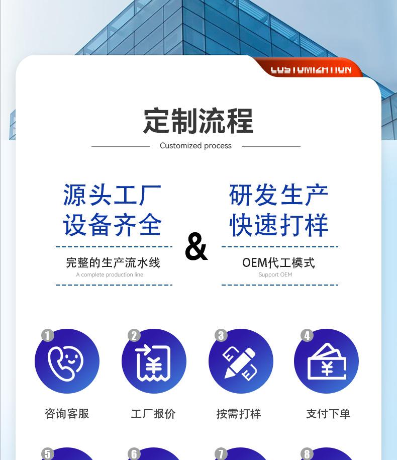 详情页2_14.png