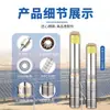 Bomba d'água solar, bomba d'água automática solar, bomba submersível solar para irrigação, bomba de circulação d'água solar