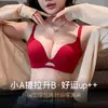 2026 Nuevo Modelo Sujetador Push-Up Sin Costuras con Aros para Busto Pequeño, Levanta y Soporta, Reduce la Flacidez Lateral del Pecho, Sujetador Anticaída