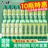 Agua Floral Liushen Botella de Vidrio Clásica 195ml Líquido Original Liushen Calmante Anti-Picazón 188ml Empaque Nuevo Auténtico Venta al por Mayor