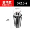 Pinzas Sk de Alta Precisión, Resortes de Precisión, Anillos de Retención de Alta Velocidad Sk10 Sk16 Sk20, Pinzas de Alta Precisión Serie Sk, Material Duro