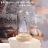 Ornaments de Vidro Zibo Envoltos à Mão Cobertura de Vidro para Árvore de Natal Caixa de Presente Presente de Natal Decoração de Mesa Pequeno Presente
