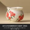Juego de Té de Cerámica Blanca Mineral Roca de Fábrica Taza Maestra Personal Taza de Té de Cerezo Pintada a Mano Taza de Té Taza de Té Individual