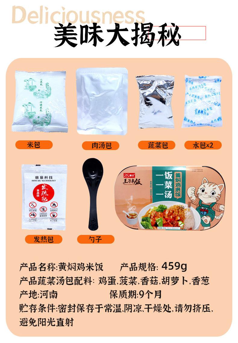 详情页_08