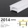 Lâmpada de Silicone Flexível LED com Cobertura Embutida Sem Borda Desgastada Calha de Lâmpada Macia Máscara Separada Luz Regulável