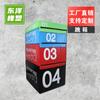 Software de caja de salto, entrenamiento de gimnasio, fuerza explosiva para niños, rebote, combinación cuatro en uno, caja de pasos, fitness corporal, caja de salto
