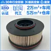 Filtro de Óleo Adbp230044 31920P2900 31920P2900 Wf8616 F026402373