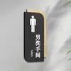 Señales Acrílicas para Baños de Hombres y Mujeres, Señales para Puertas de Baños de Hoteles y Restaurantes, Señales de Baño de Doble Cara