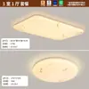 Lámpara de Techo Minimalista Italiana Original Puri para Sala de Estar, Mármol Espectro Completo Alto Brillo Protección Ocular Luz Principal para Sala de Estar, Iluminación Zhongshan