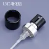 En stock al por mayor plástico negro dorado y plateado tarjeta candado de bayoneta electrolítica para perfume boquilla rociador continuo de retardo funda para boquilla