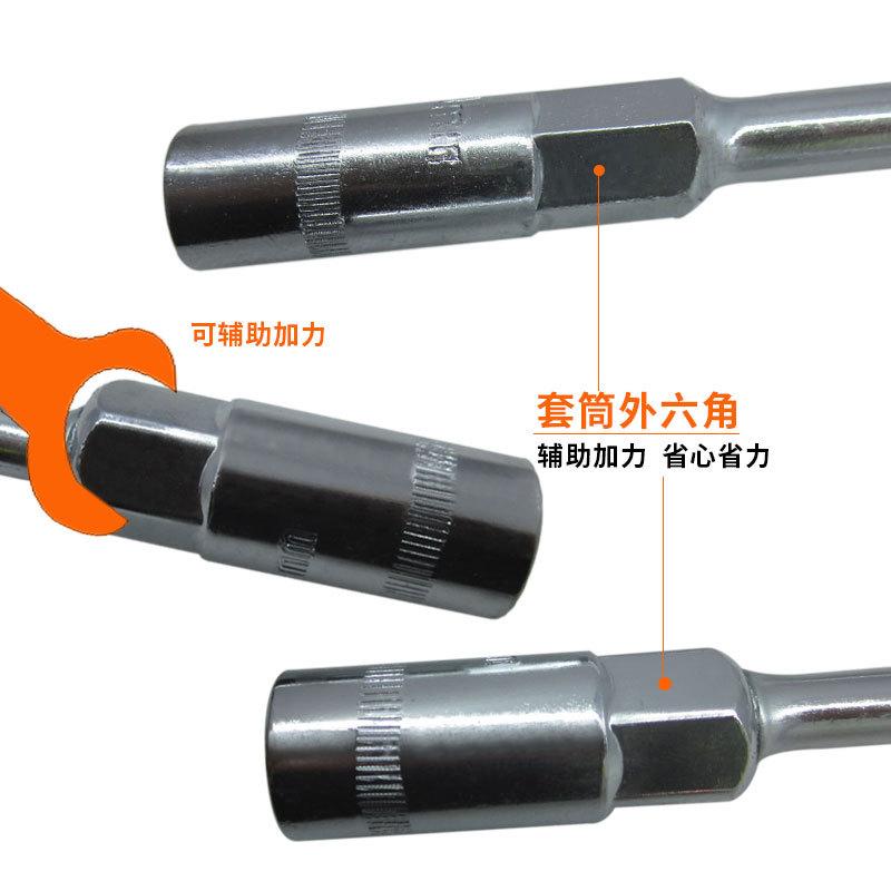 C38001T型套筒扳手4