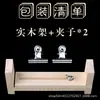 Dispositivo de Tejer a Mano de Madera Maciza, Dispositivo para Trenzar Cuerda, Bastidor para Trenzar, Herramienta DIY para Trenzar Pulseras y Cuerdas con Nudo Plano, Bastidor Fijo