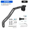 Soporte de extensión para horquilla delantera de bicicleta plegable, soporte para cámara deportiva, porta-extensión de horquilla delantera de bicicleta con interfaz GoPro