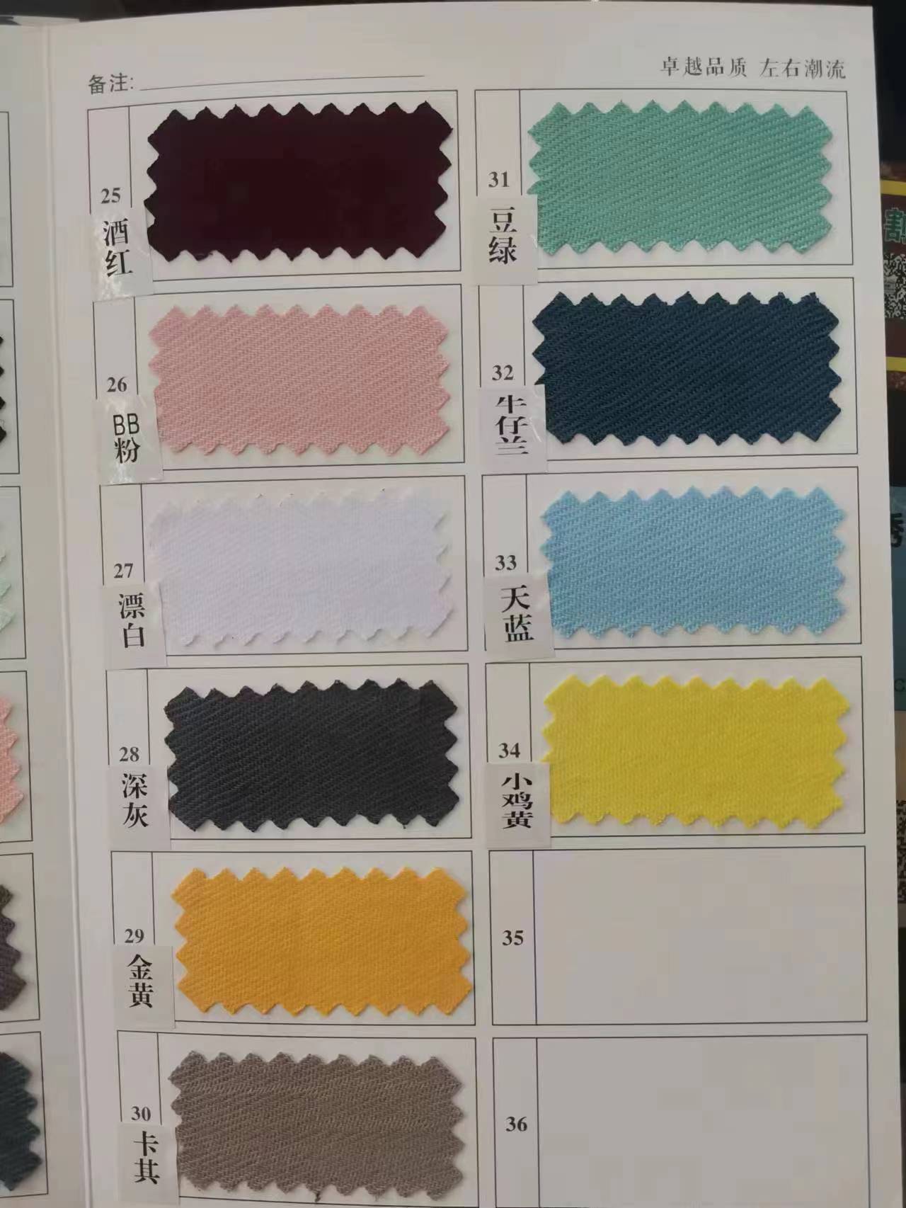 5c0b207ebb5c366a624d2f4ed3842f