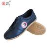 Zapatos Aiwu zapatos cómodos de artes marciales zapatos de práctica de Taiji ejercicio matutino zapatos de Taiji fábrica envío gratis