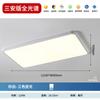 Luz de techo ultra delgada sin costuras para protección ocular sala de estar pasillo luz principal simple moderna led habitación dormitorio luz sentido avanzado
