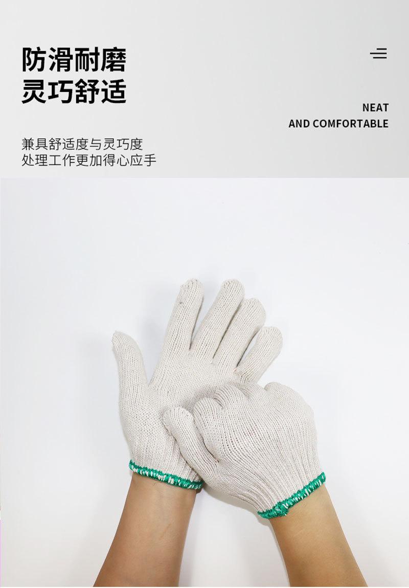 详情_11