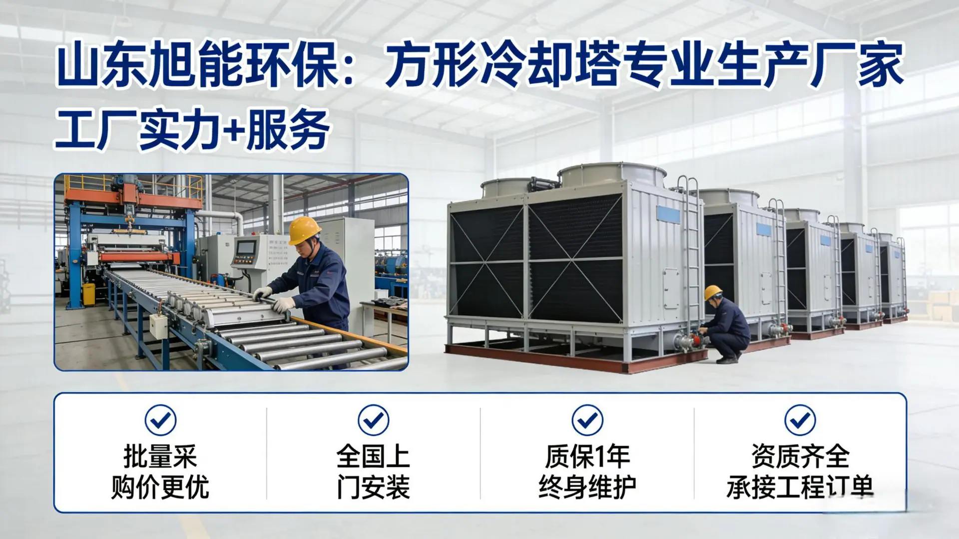 方塔详情4