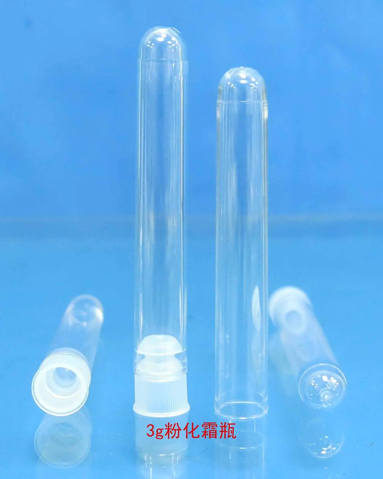 3g粉化霜瓶2