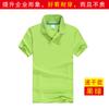Camisa de polo de solapa de secado rápido T-shirt de publicidad ropa de trabajo logo impreso personalizado actividad de compañía de seguros camisa cultural personalizado